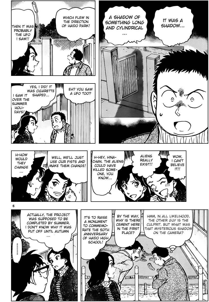 DETECTIVE CONAN - Page 5