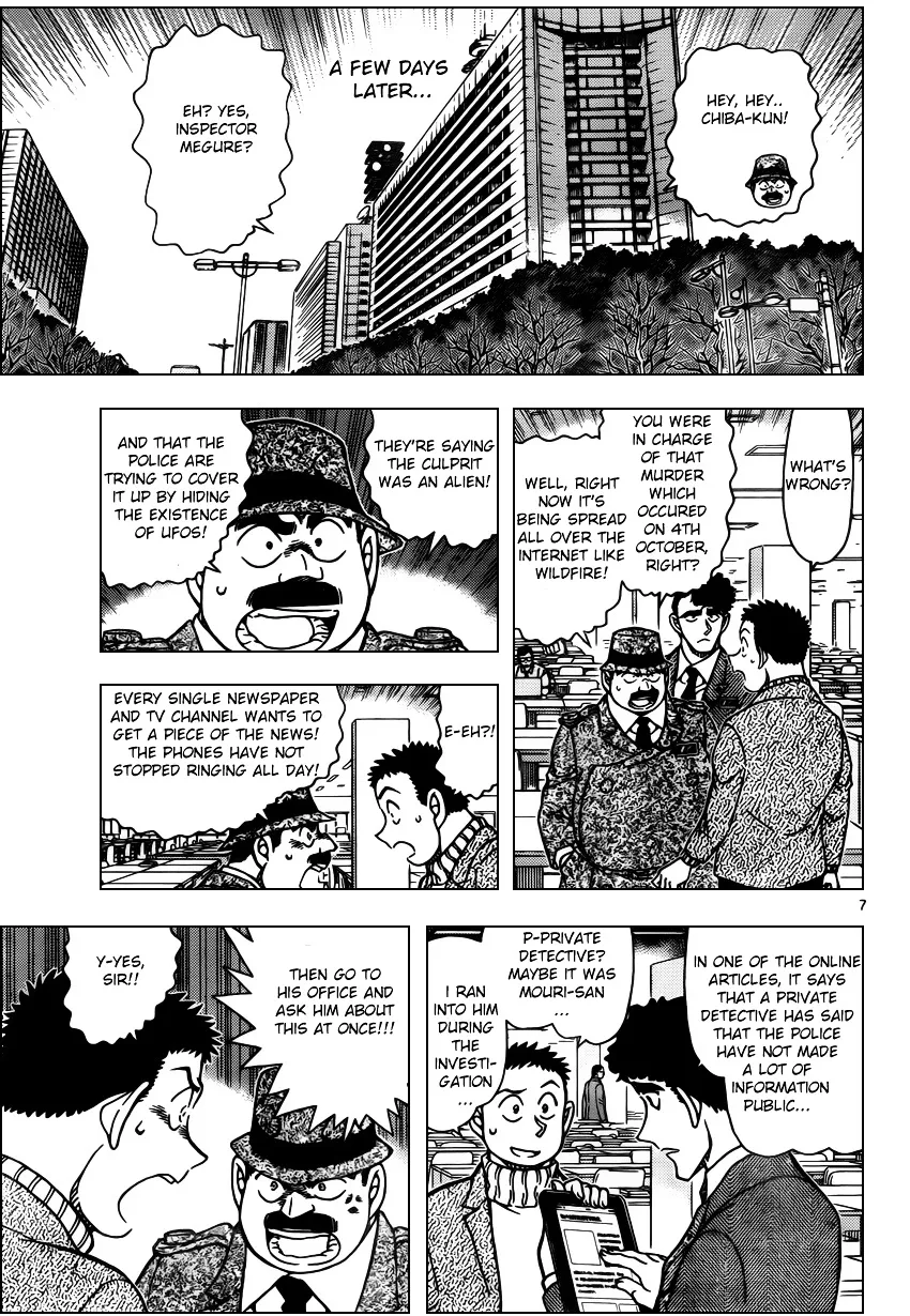 DETECTIVE CONAN - Page 6