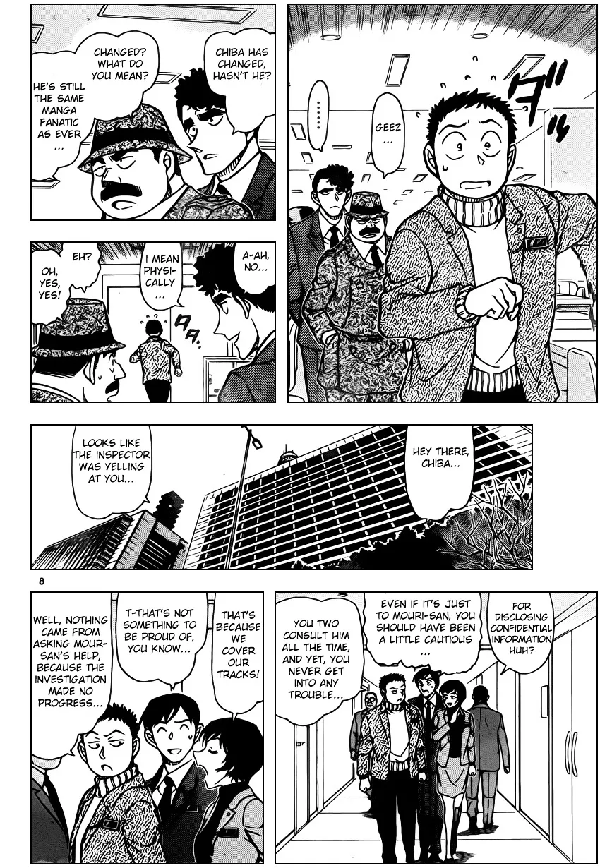 DETECTIVE CONAN - Page 7