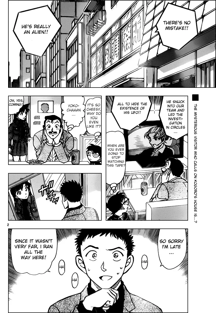 DETECTIVE CONAN - Page 1