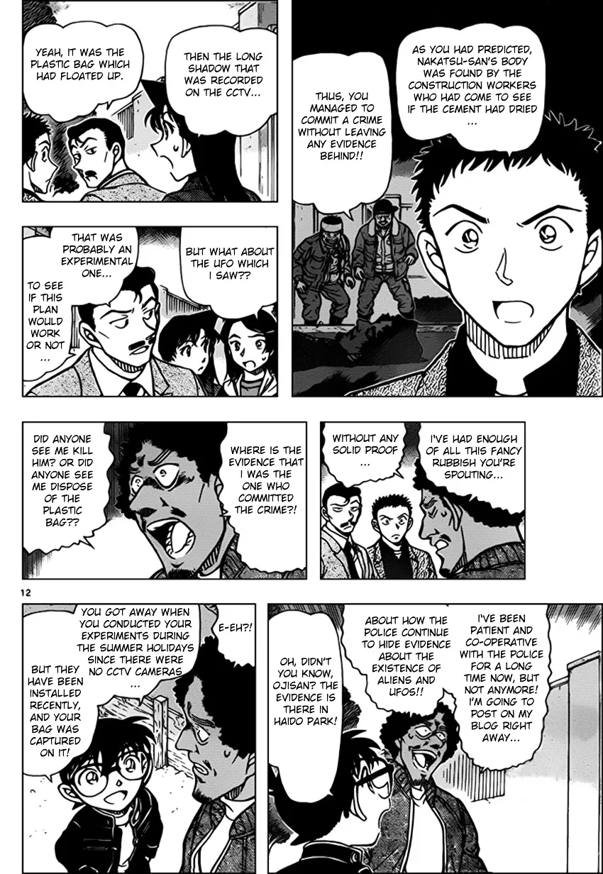 DETECTIVE CONAN - Page 11