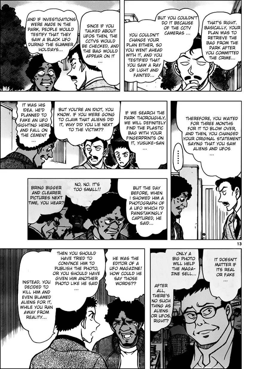 DETECTIVE CONAN - Page 12