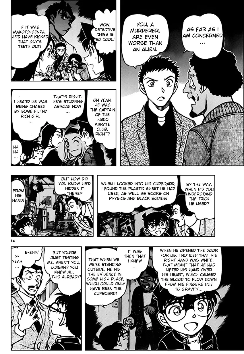 DETECTIVE CONAN - Page 13