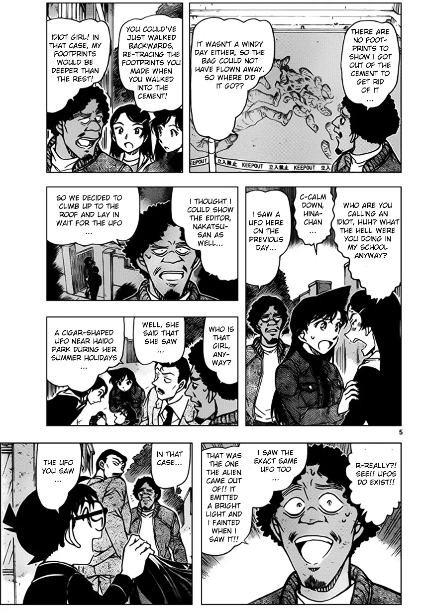 DETECTIVE CONAN - Page 4