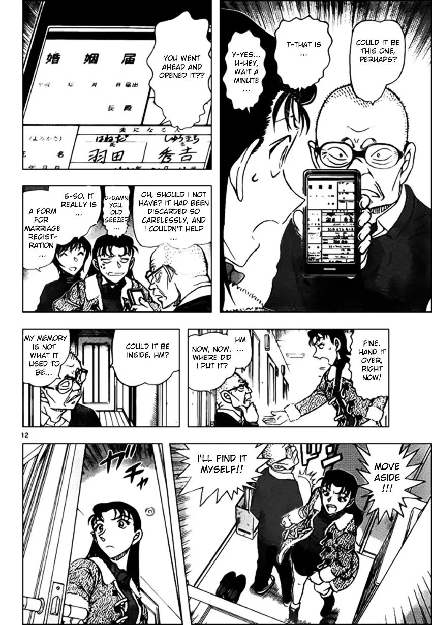 DETECTIVE CONAN - Page 11