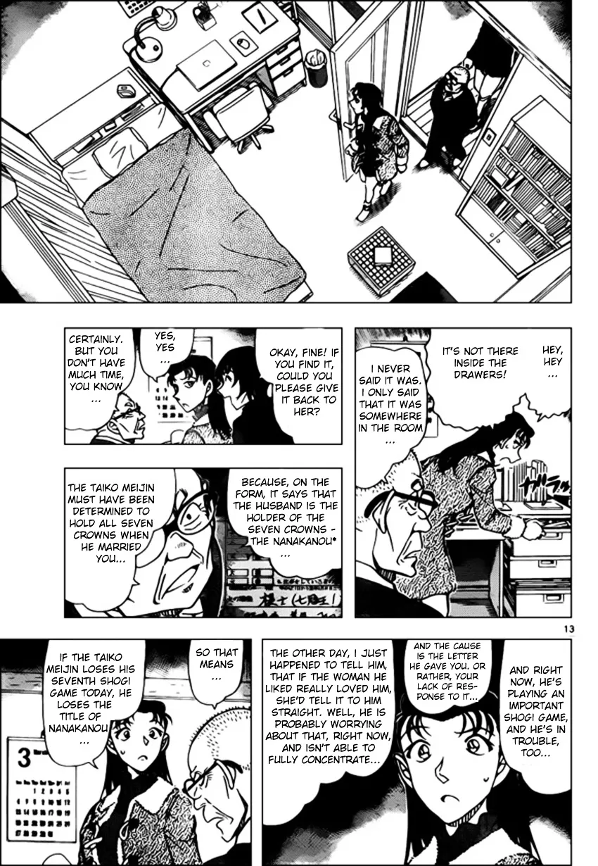 DETECTIVE CONAN - Page 12