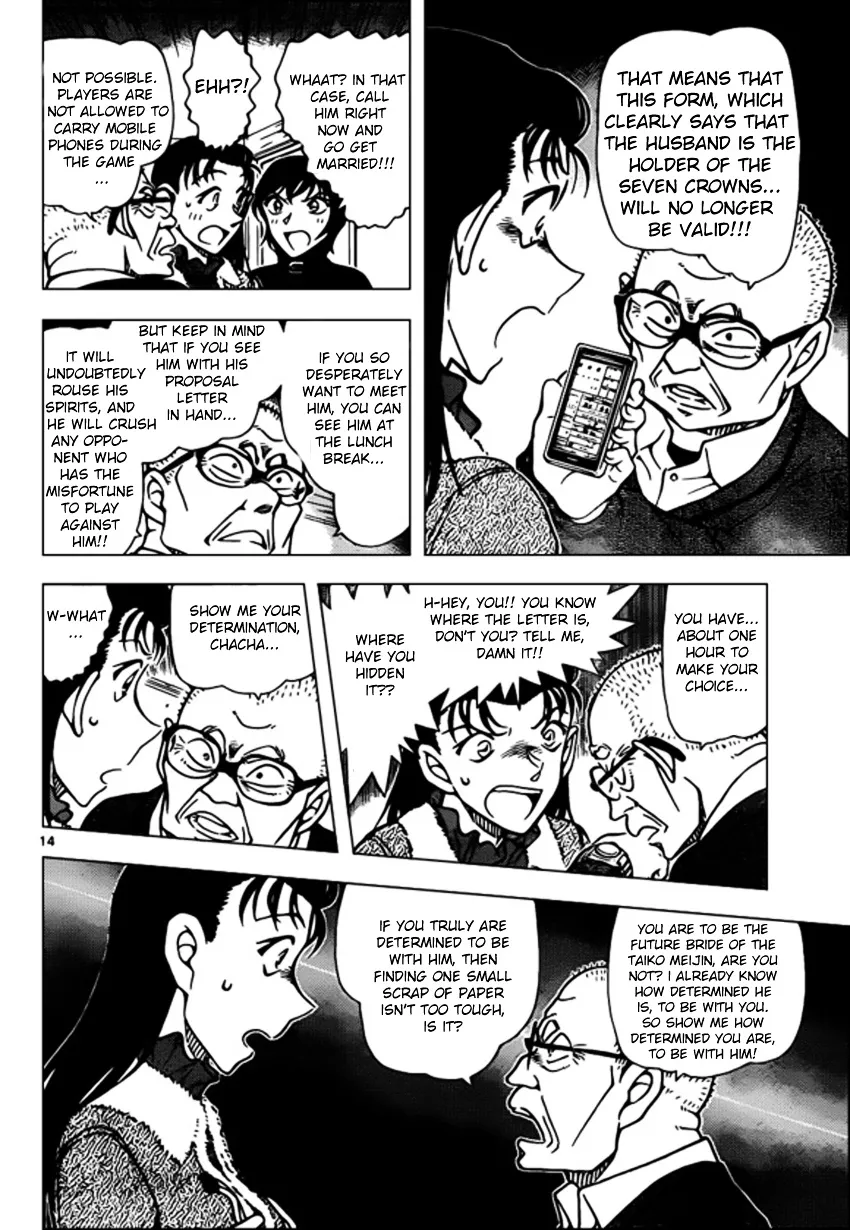 DETECTIVE CONAN - Page 13