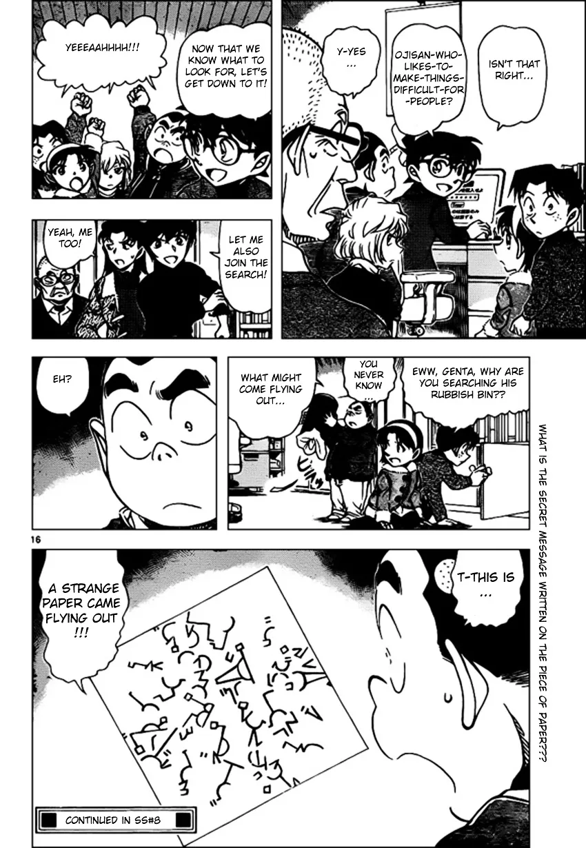 DETECTIVE CONAN - Page 15