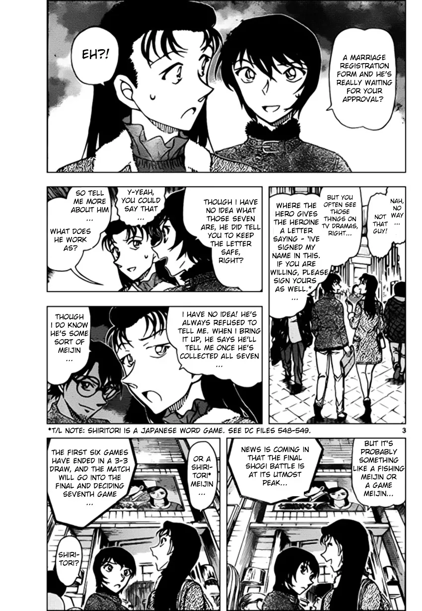 DETECTIVE CONAN - Page 2