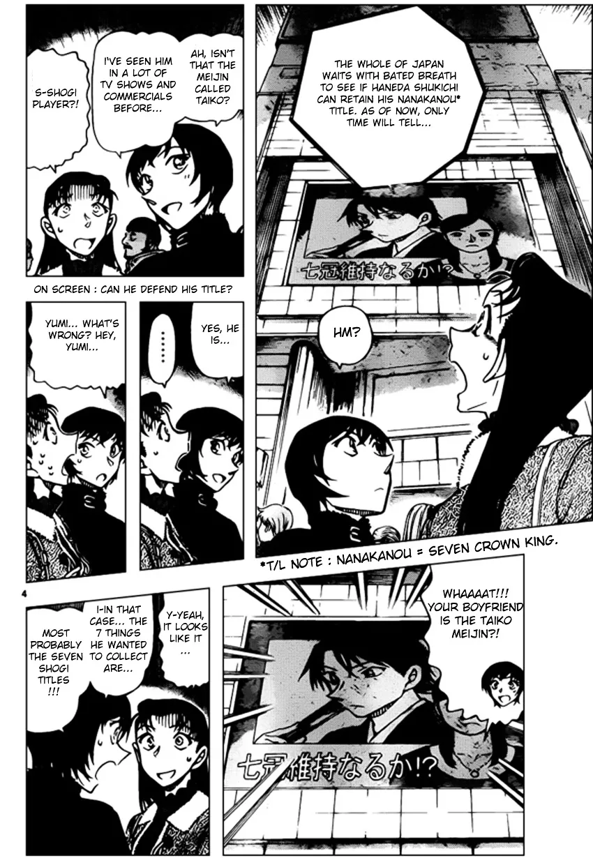 DETECTIVE CONAN - Page 3