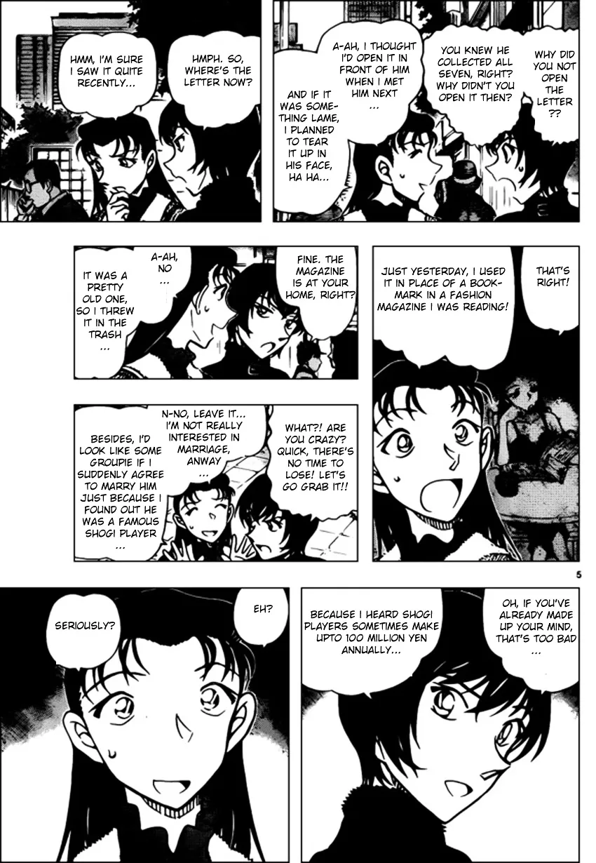 DETECTIVE CONAN - Page 4