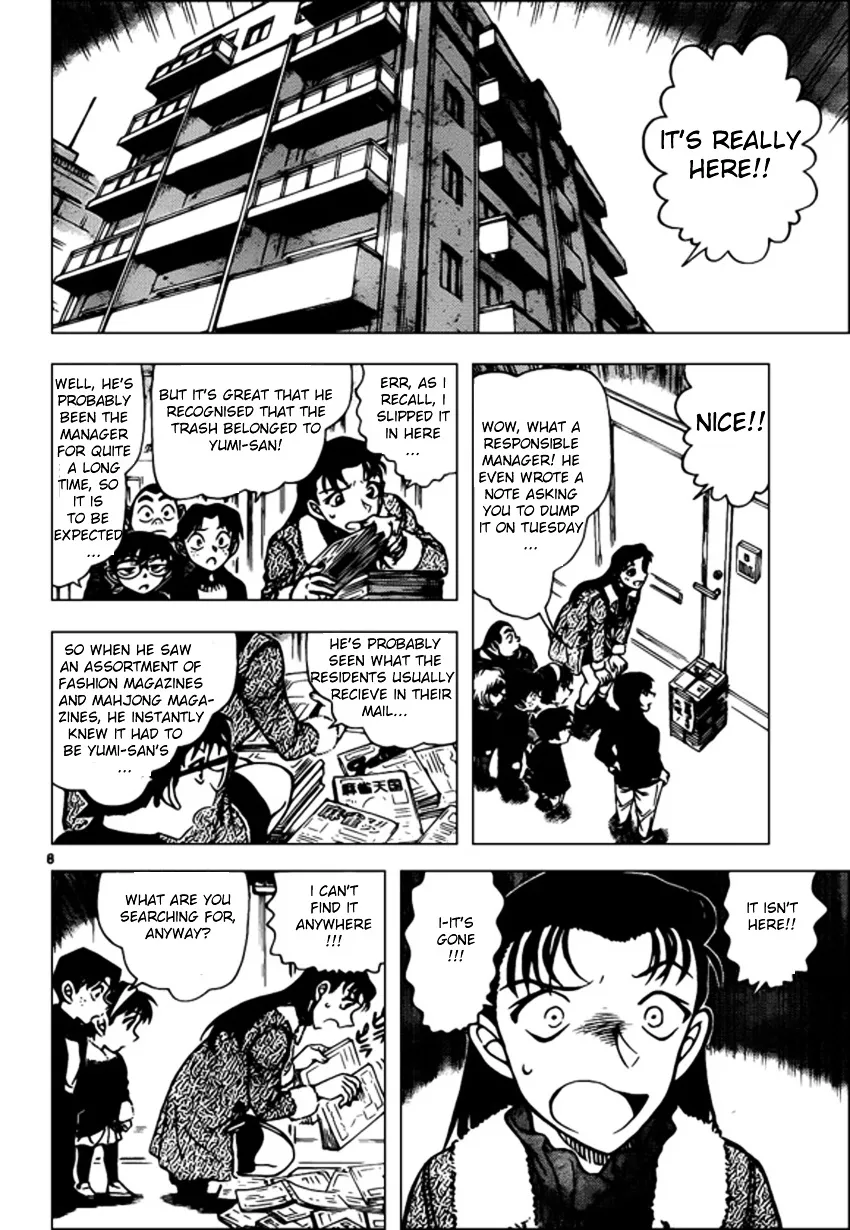 DETECTIVE CONAN - Page 7