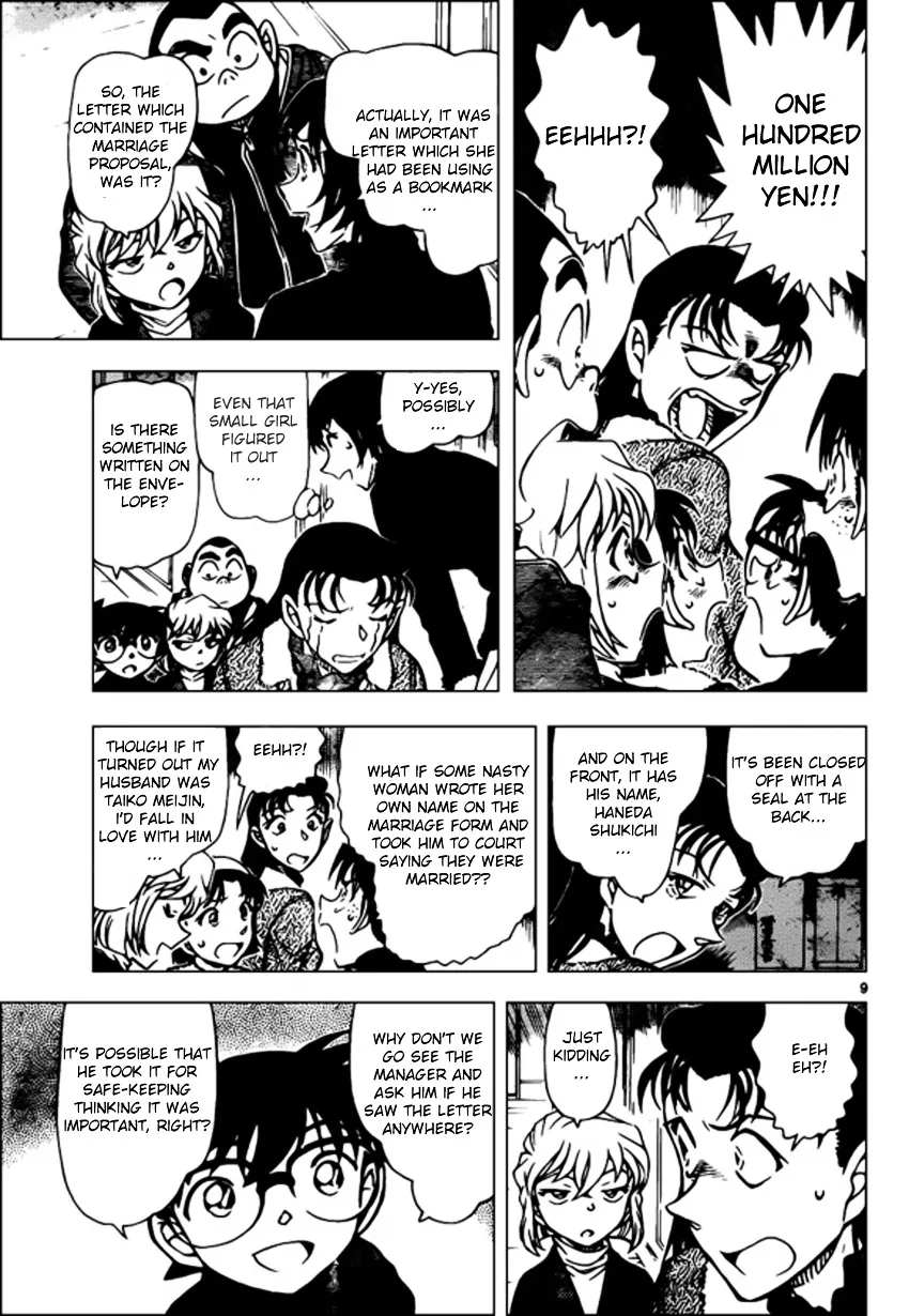 DETECTIVE CONAN - Page 8