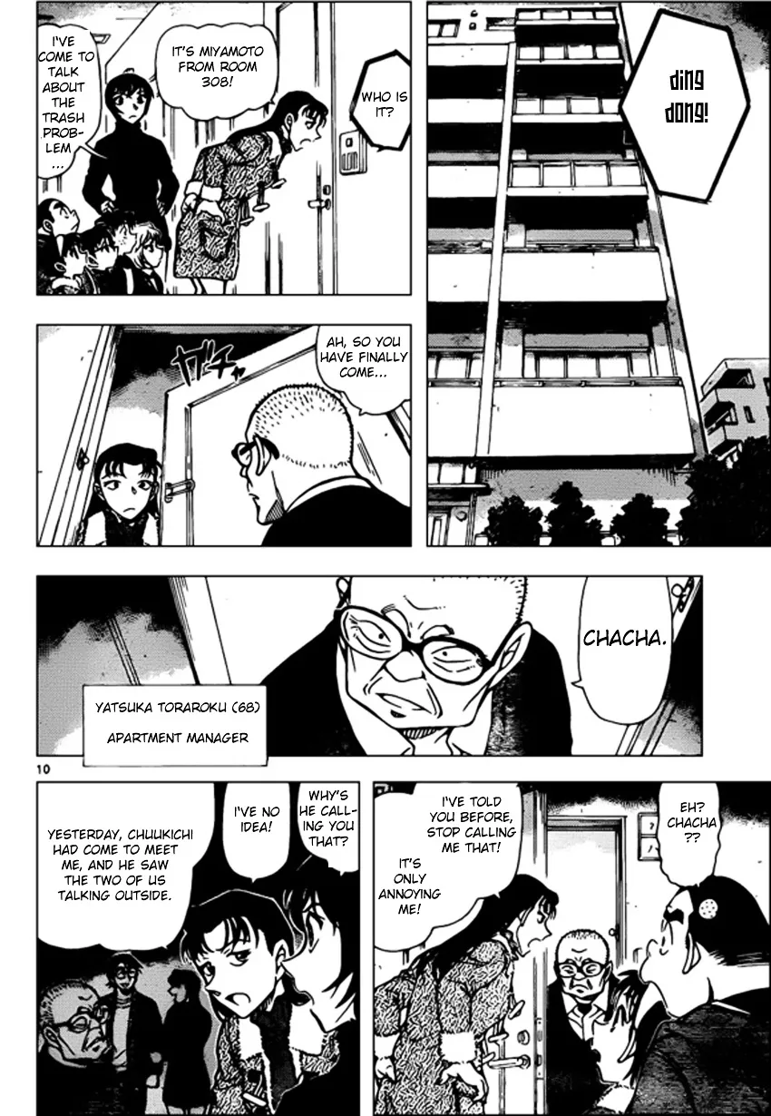 DETECTIVE CONAN - Page 9