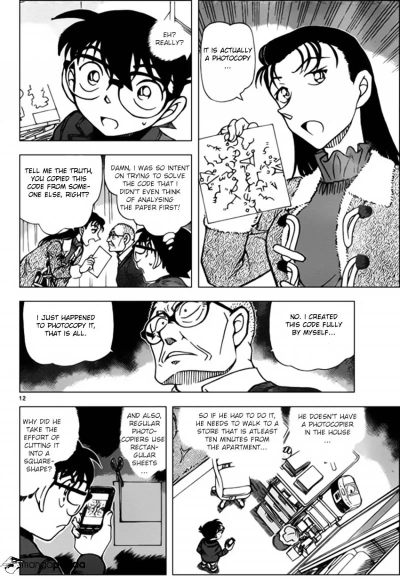 DETECTIVE CONAN - Page 11