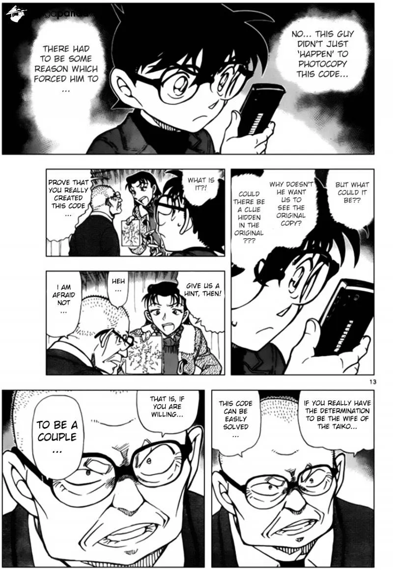 DETECTIVE CONAN - Page 12