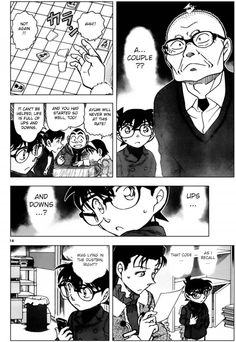 DETECTIVE CONAN - Page 13