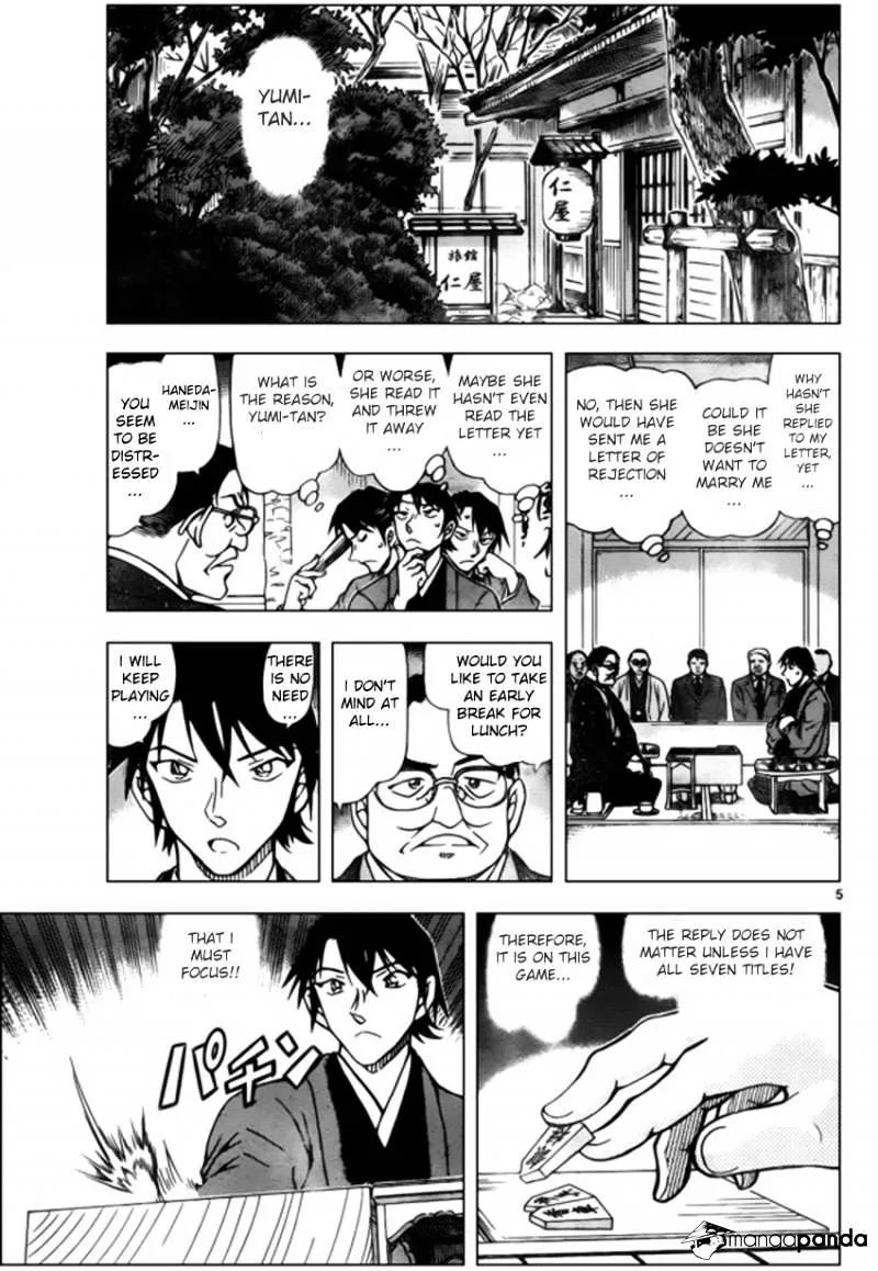 DETECTIVE CONAN - Page 4