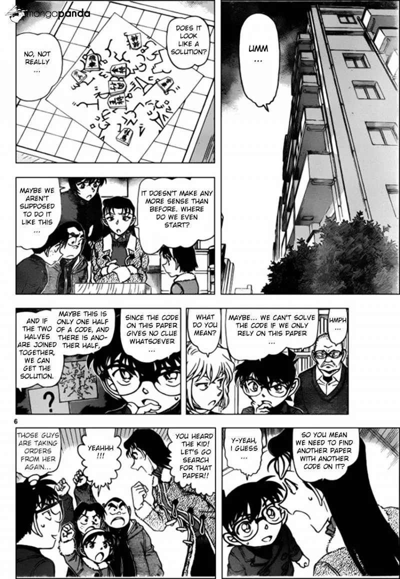 DETECTIVE CONAN - Page 5