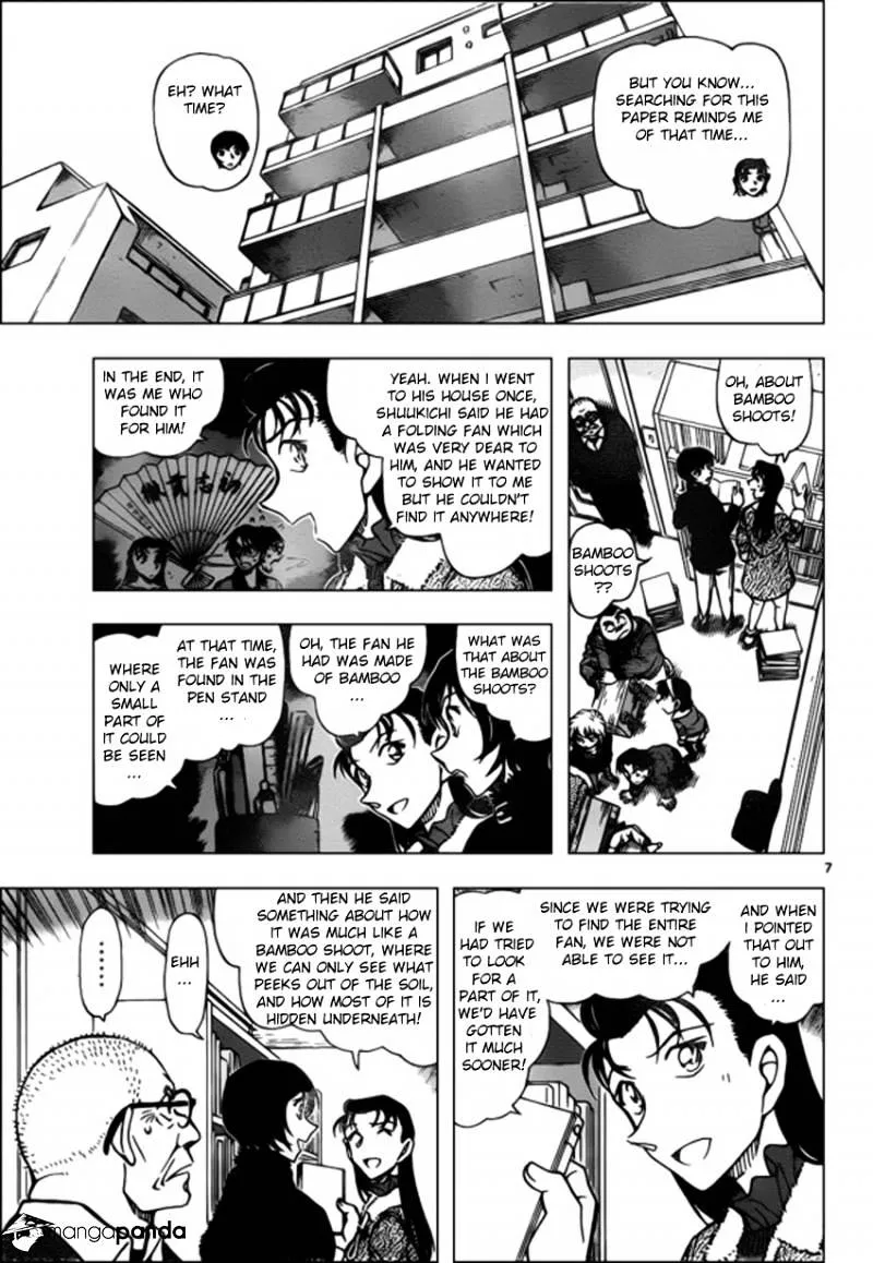 DETECTIVE CONAN - Page 6