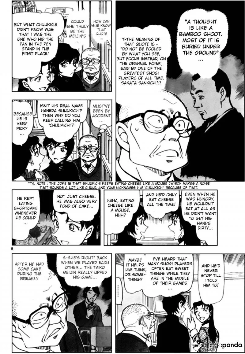 DETECTIVE CONAN - Page 7