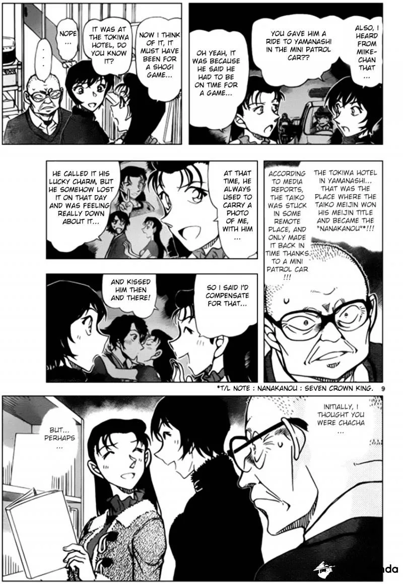 DETECTIVE CONAN - Page 8