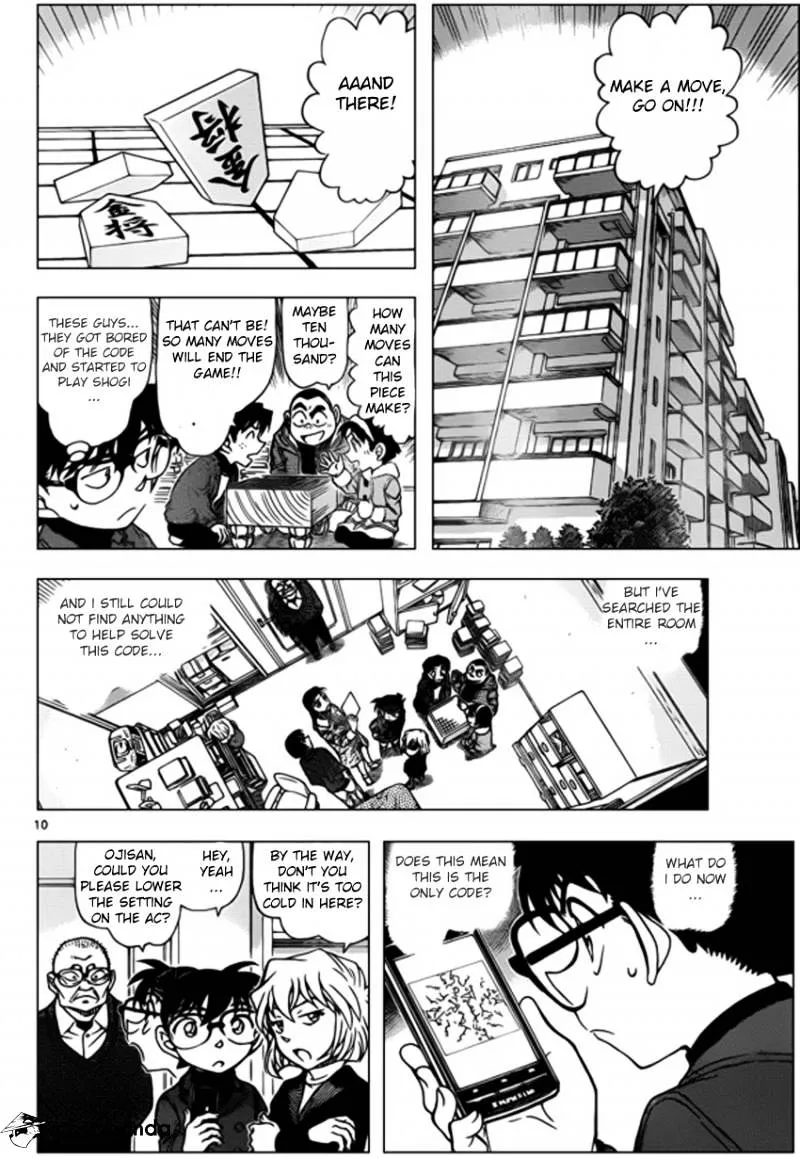 DETECTIVE CONAN - Page 9