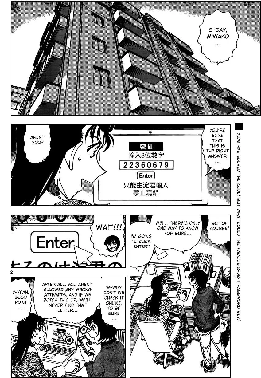 DETECTIVE CONAN - Page 1