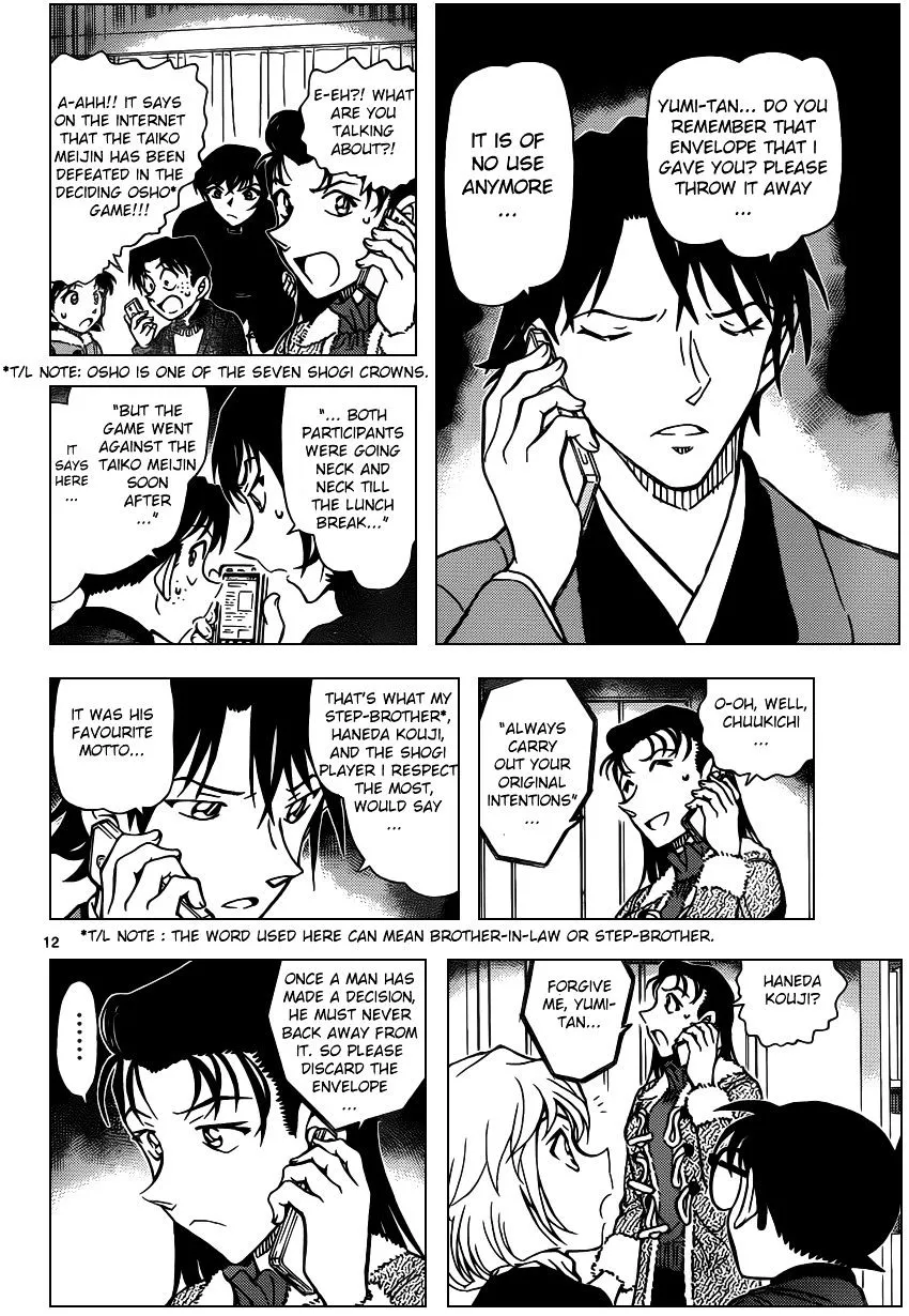 DETECTIVE CONAN - Page 11