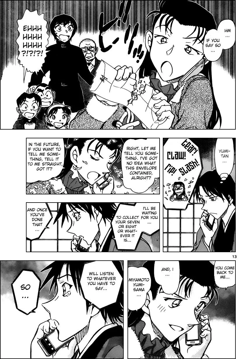 DETECTIVE CONAN - Page 12