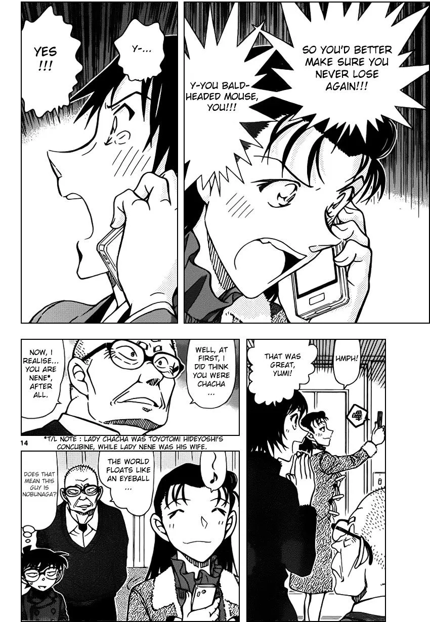 DETECTIVE CONAN - Page 13