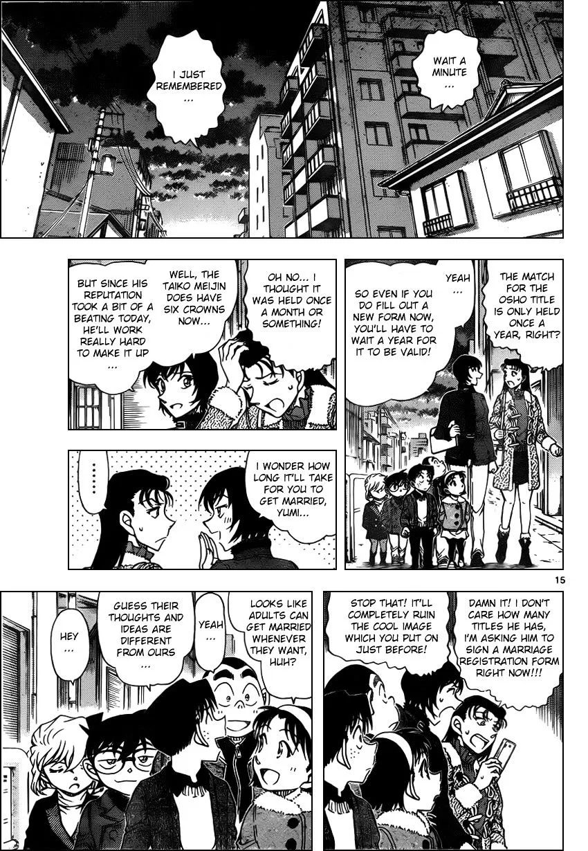 DETECTIVE CONAN - Page 14