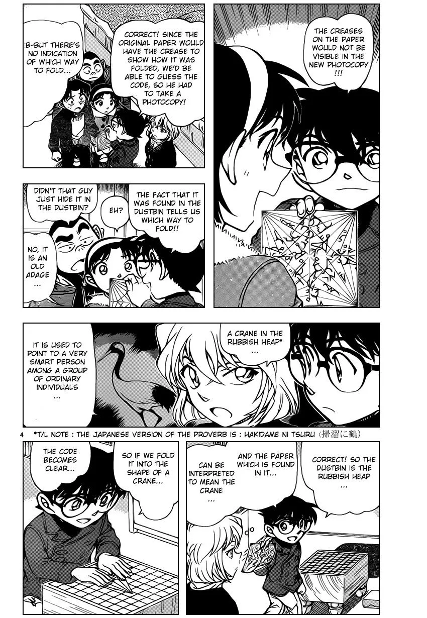 DETECTIVE CONAN - Page 3