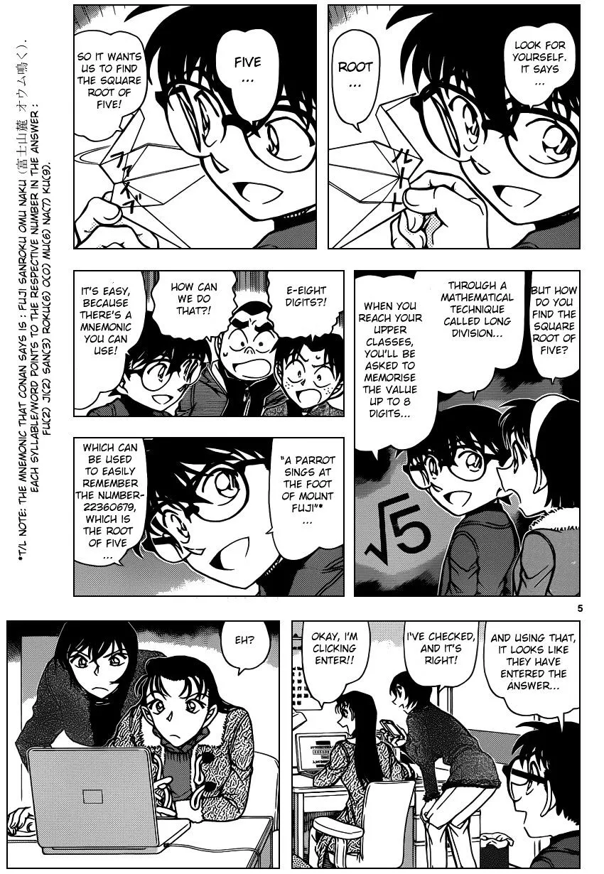 DETECTIVE CONAN - Page 4