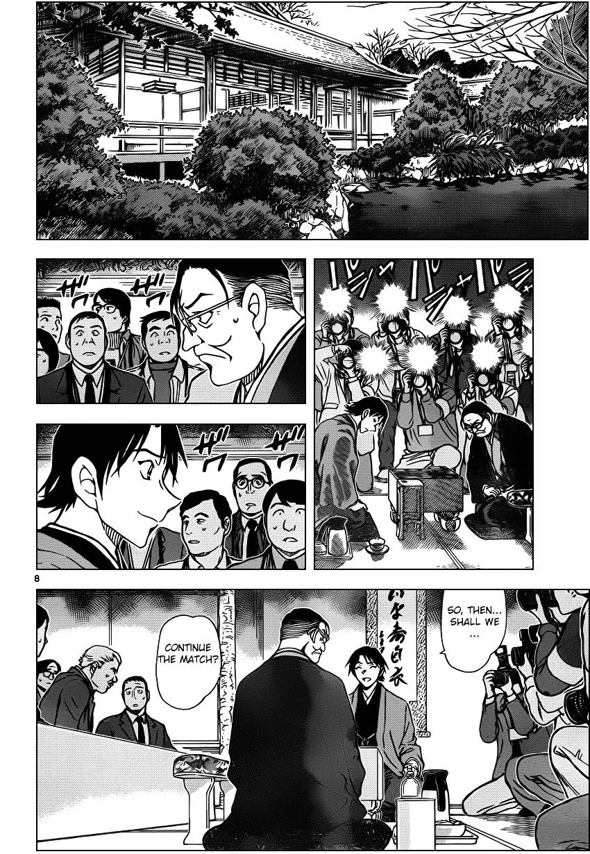 DETECTIVE CONAN - Page 7