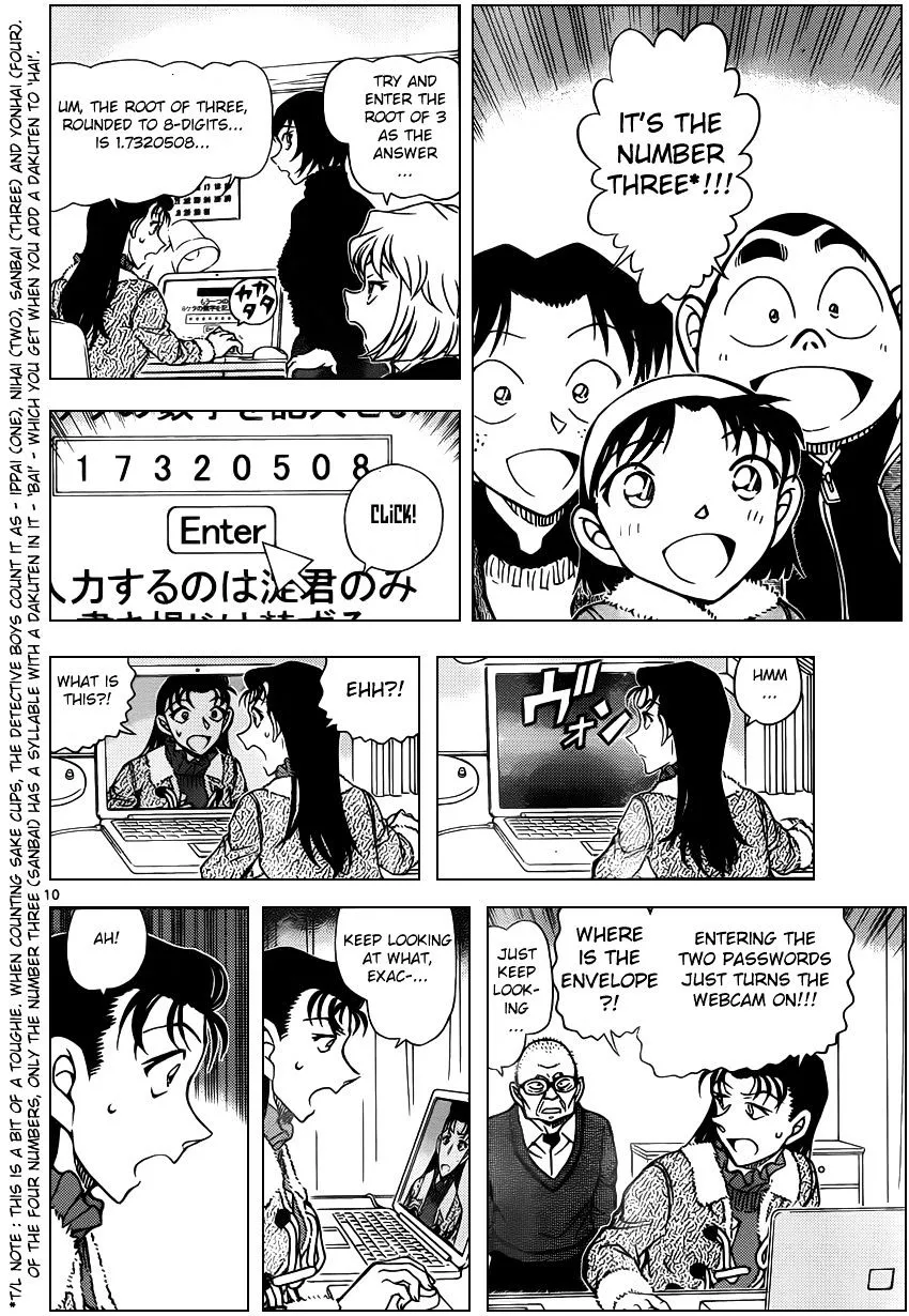 DETECTIVE CONAN - Page 9