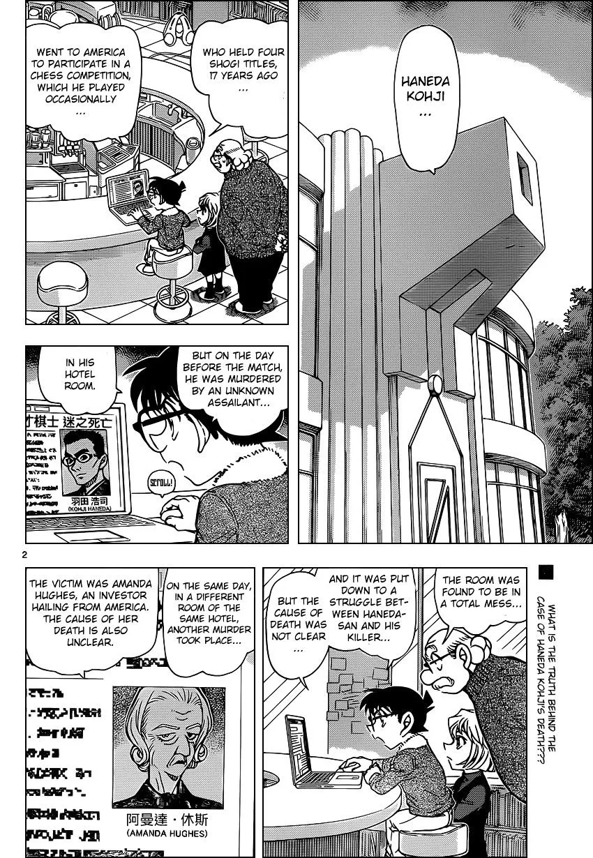 DETECTIVE CONAN - Page 1