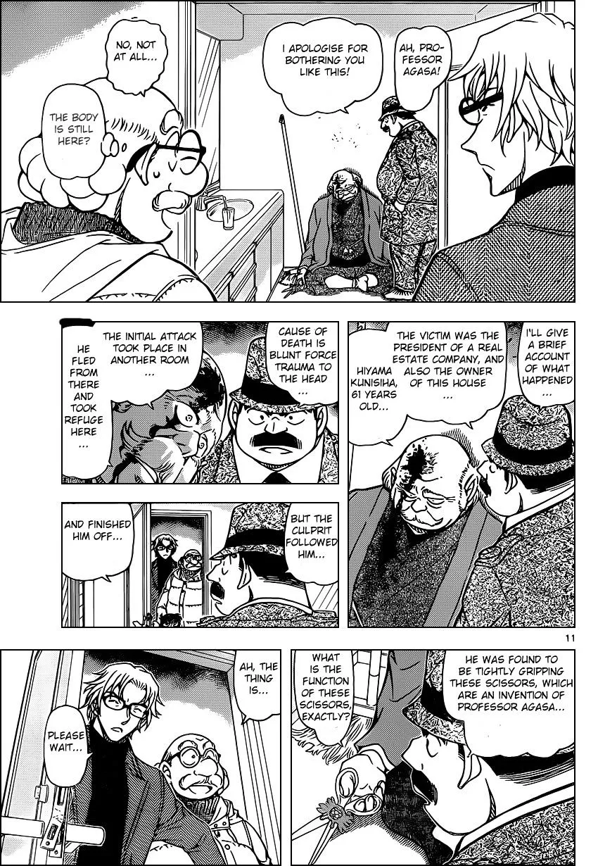 DETECTIVE CONAN - Page 10