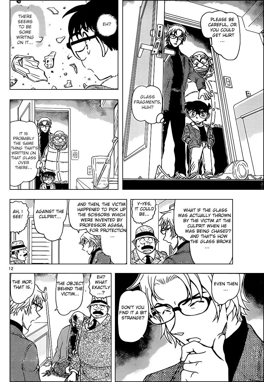 DETECTIVE CONAN - Page 11