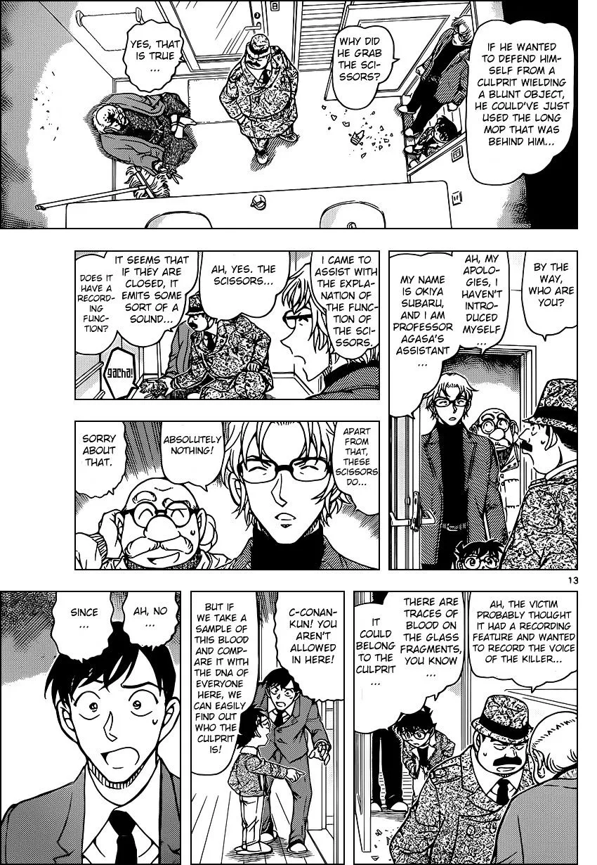 DETECTIVE CONAN - Page 12