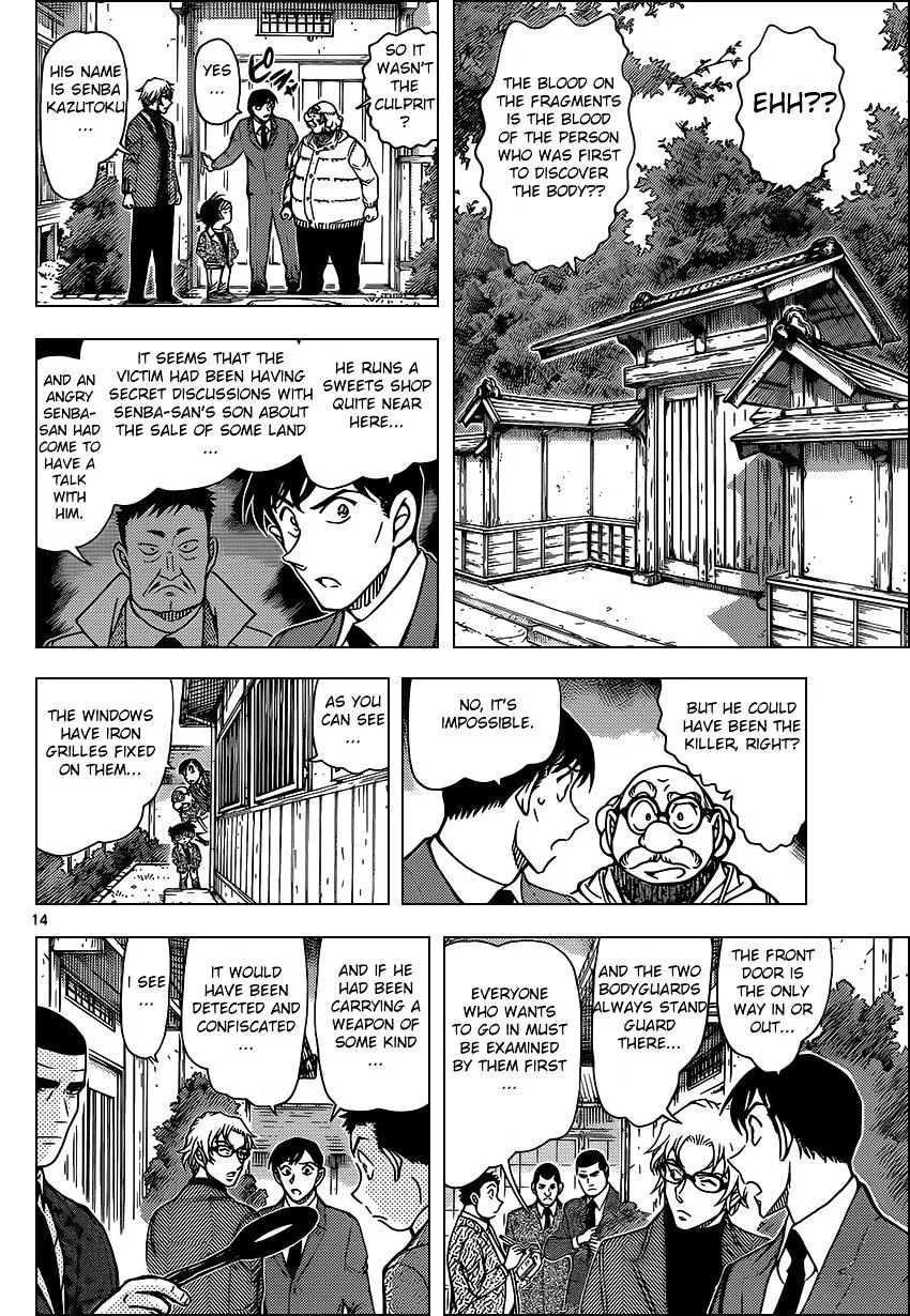 DETECTIVE CONAN - Page 13