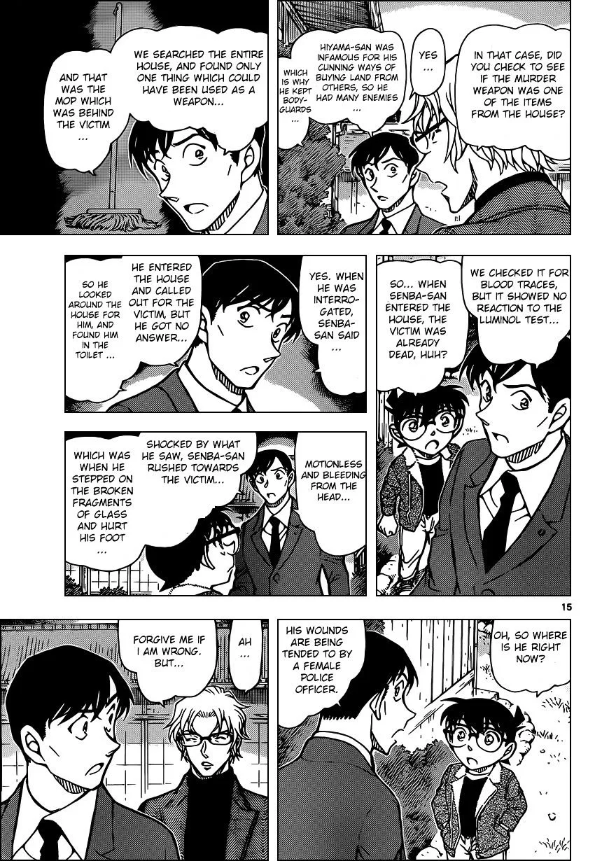 DETECTIVE CONAN - Page 14