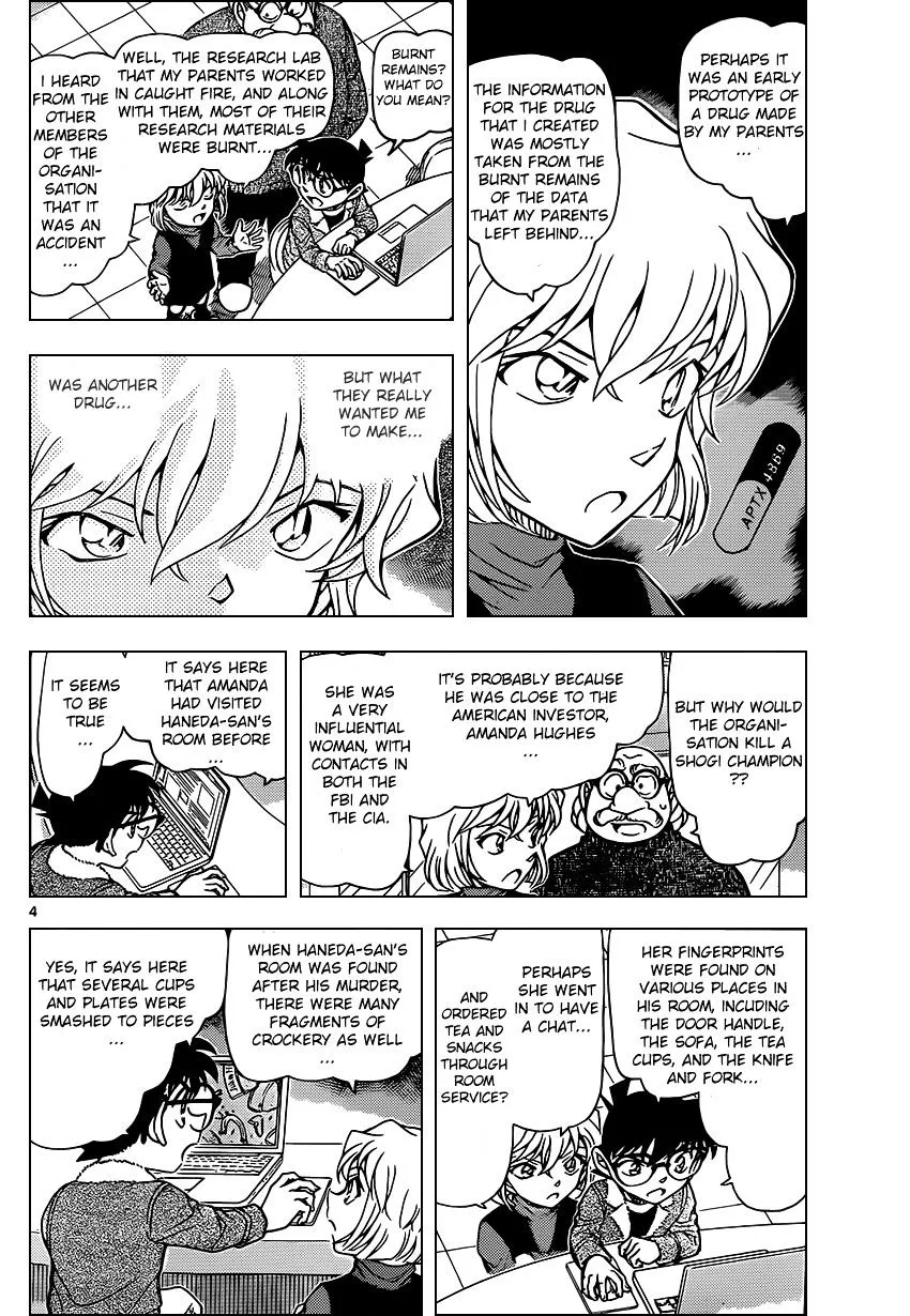 DETECTIVE CONAN - Page 3