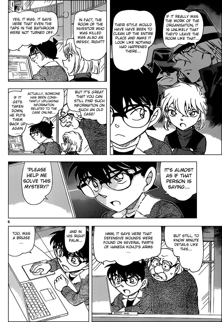 DETECTIVE CONAN - Page 5