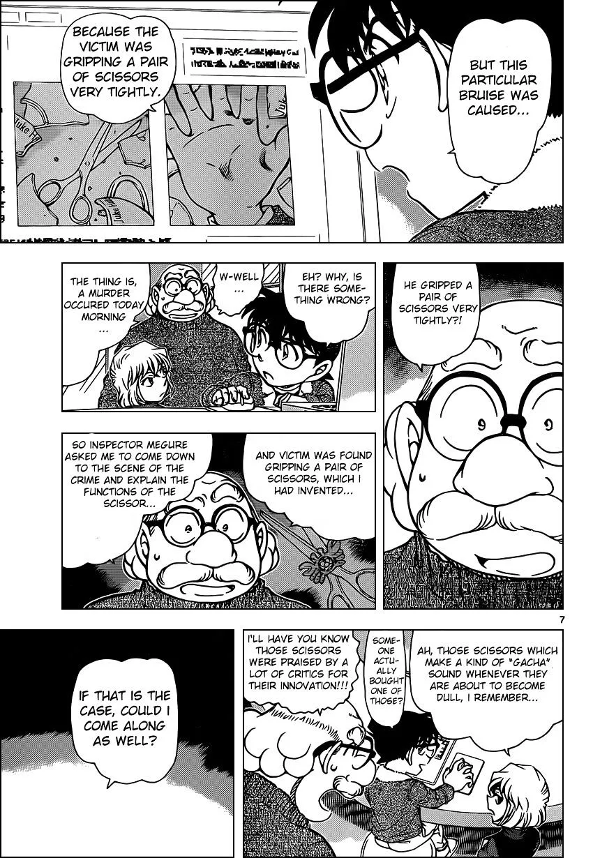 DETECTIVE CONAN - Page 6