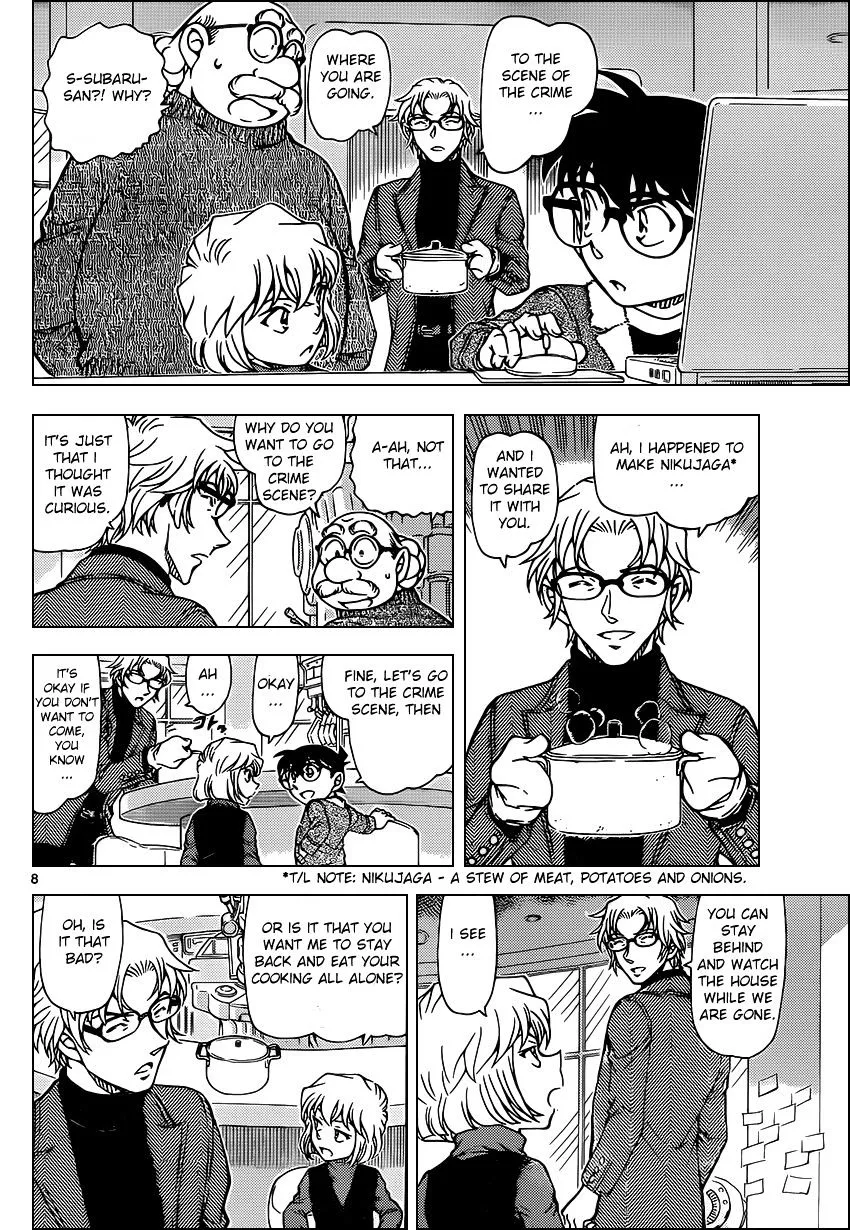 DETECTIVE CONAN - Page 7