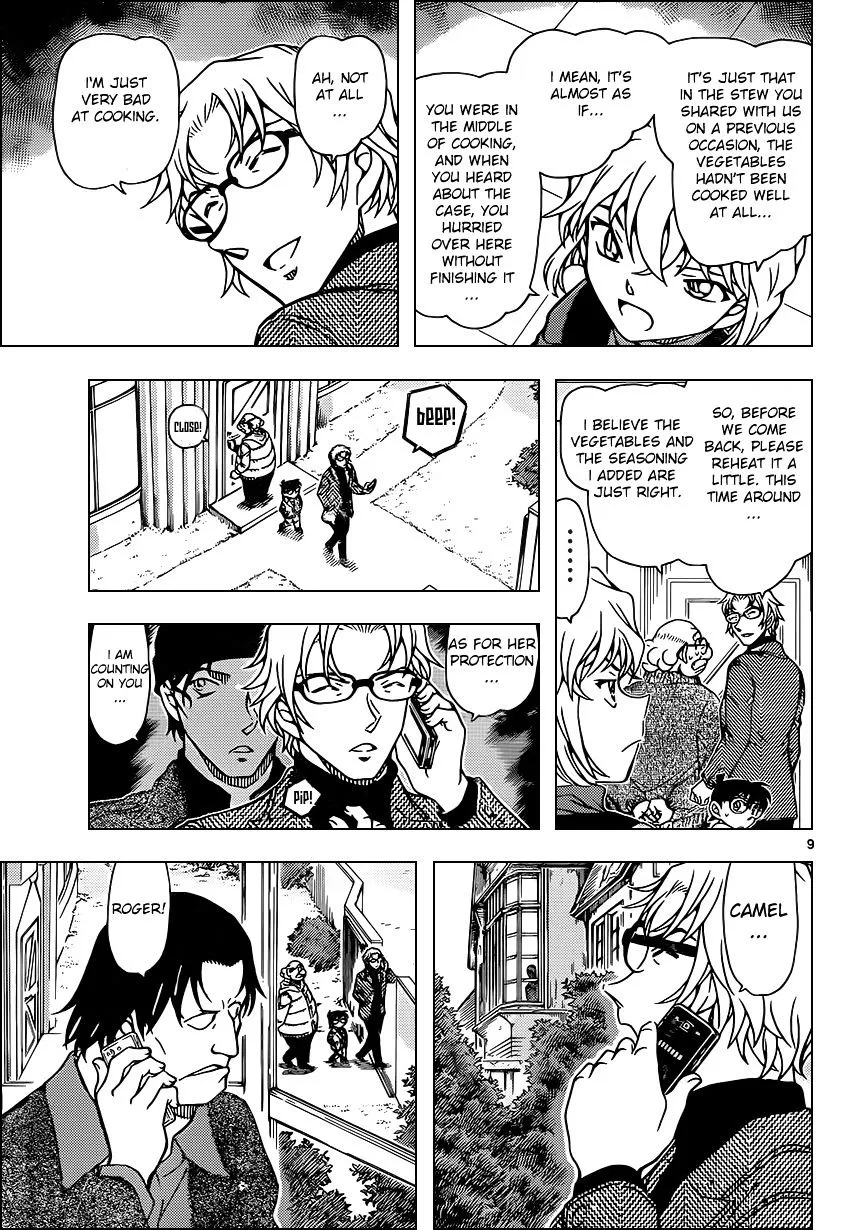 DETECTIVE CONAN - Page 8