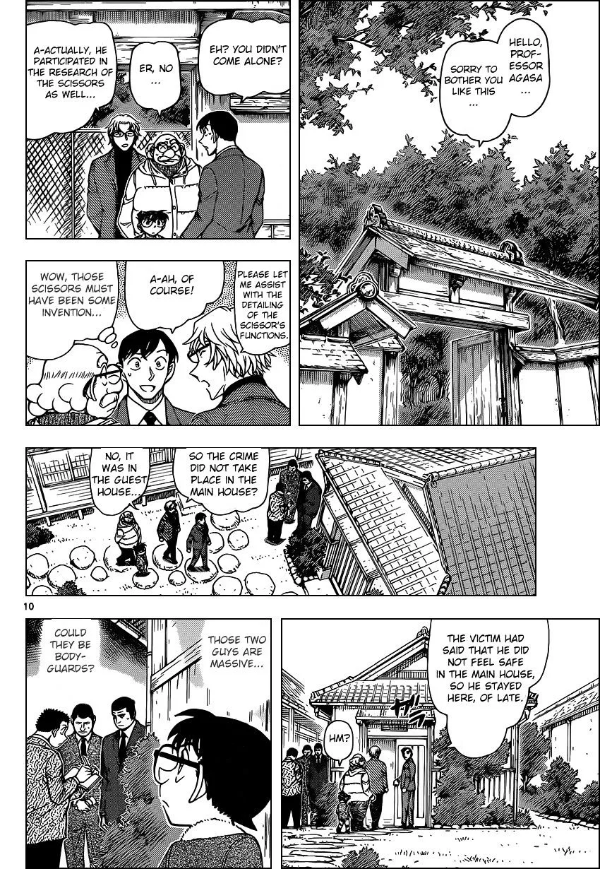 DETECTIVE CONAN - Page 9