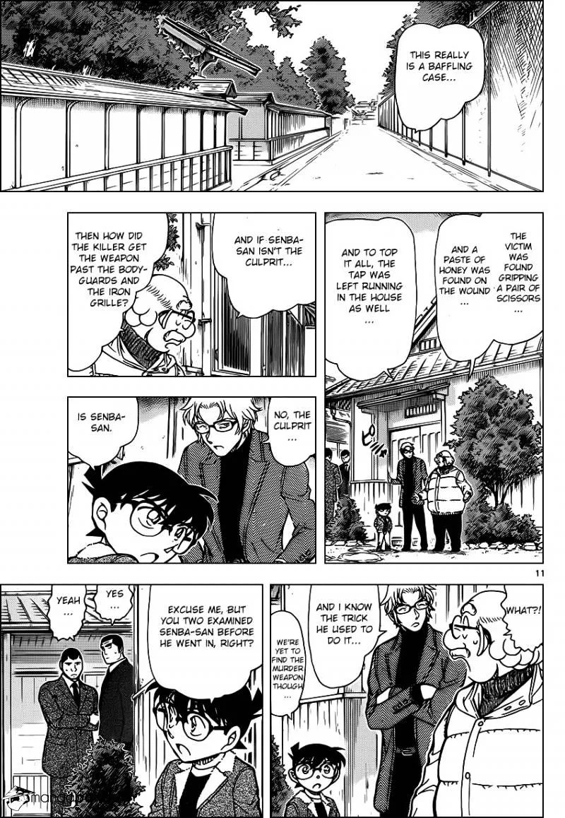 DETECTIVE CONAN - Page 10