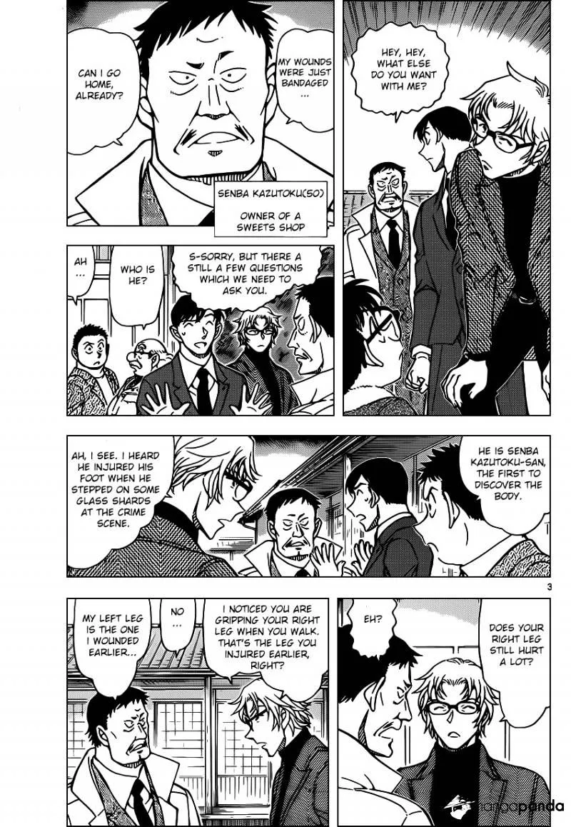 DETECTIVE CONAN - Page 2